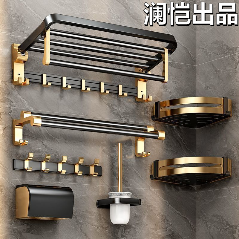 浴室置物架壁挂毛巾架免打孔卫生间厕所浴巾杆洗手间可折叠收纳