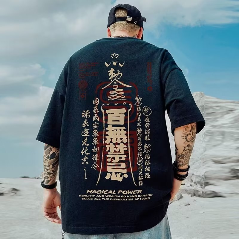 Summer National Fashion T-shirt Boys Summer New Short-sleeved Unforbidden Loose Cartoon Creative Top Ins Trend