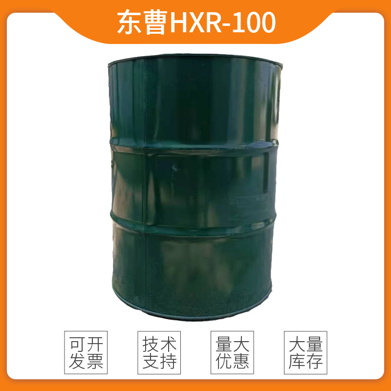 东曹HXR100 聚氨酯固化剂 双组分型不黄变聚氨酯涂料固化剂HXR100