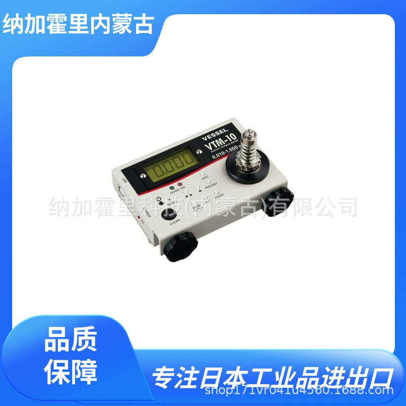 VESSEL Измеритель крутящего момента VTM-10 VTM-100 VTM-8 Проверка и управление крутящим моментом отвертки