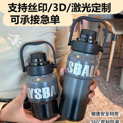 贝可杯男款吸管水杯子学生专用大容量不锈钢保温杯商务礼品商务风
