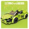 Constructor for boys, supercar, transport, building blocks, intellectual toy, small particles, Birthday gift