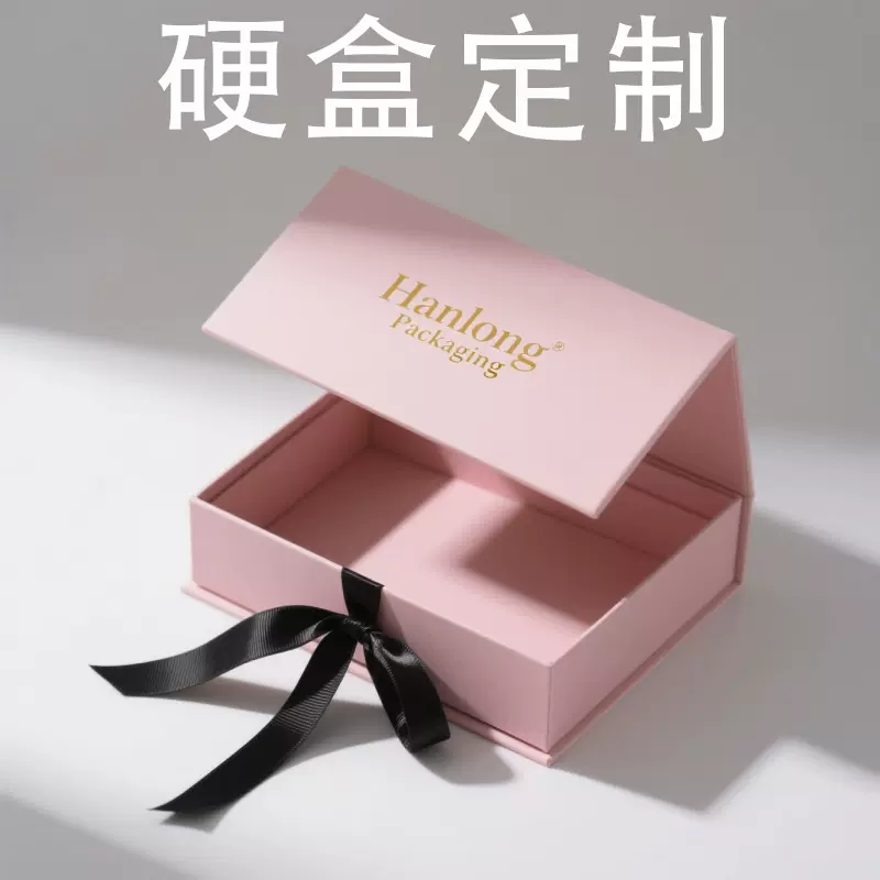 翻盖礼盒定制磁吸礼品盒纸盒定做包装盒化妆品盒子书型盒包装印刷