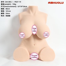 火鹿少女乳房阴道半身实体娃娃男用大波妹性伴侣可插入情趣用品