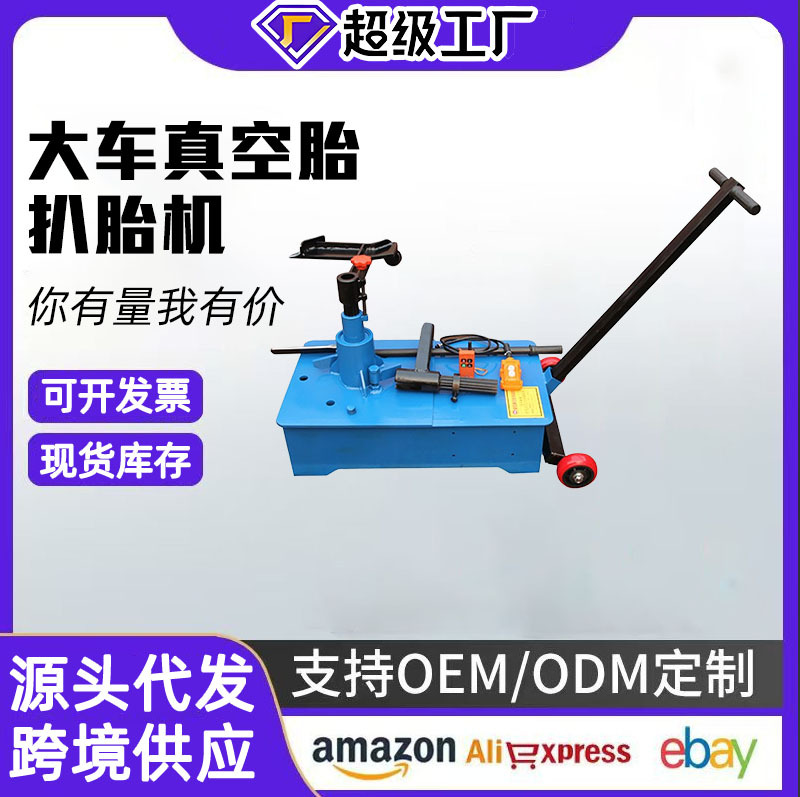 Gran coche vacío neumático cambiador herramienta neumática auto reparación móvil neumático reparación equipo camión neumático desmontaje máquina