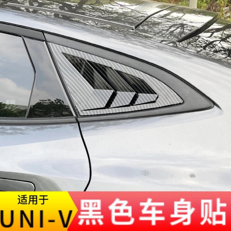 Z4P2022 CHANGAN UNI-V 경적 백미러 커버 유니브 미러 커버 미러 하우징 장식 피팅으로 변경