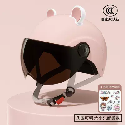 Motosiklet kaskı (dəbilqə) — New National Standard Electric Vehicle Helmet - new-national-standard-3c-certification-peach-powder-white-powder-bear-ears-sunscreen-short-glasses