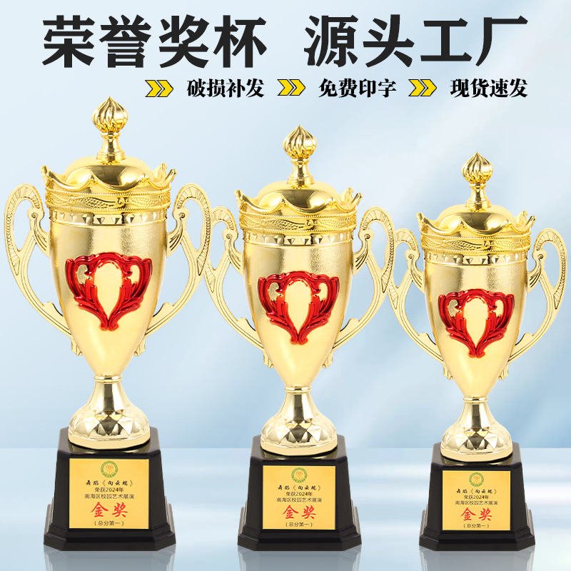 Trofeos de plástico Música Danza Bellas Artes Juegos Performance Concursos Premios Regalos Fútbol Baloncesto Torneo