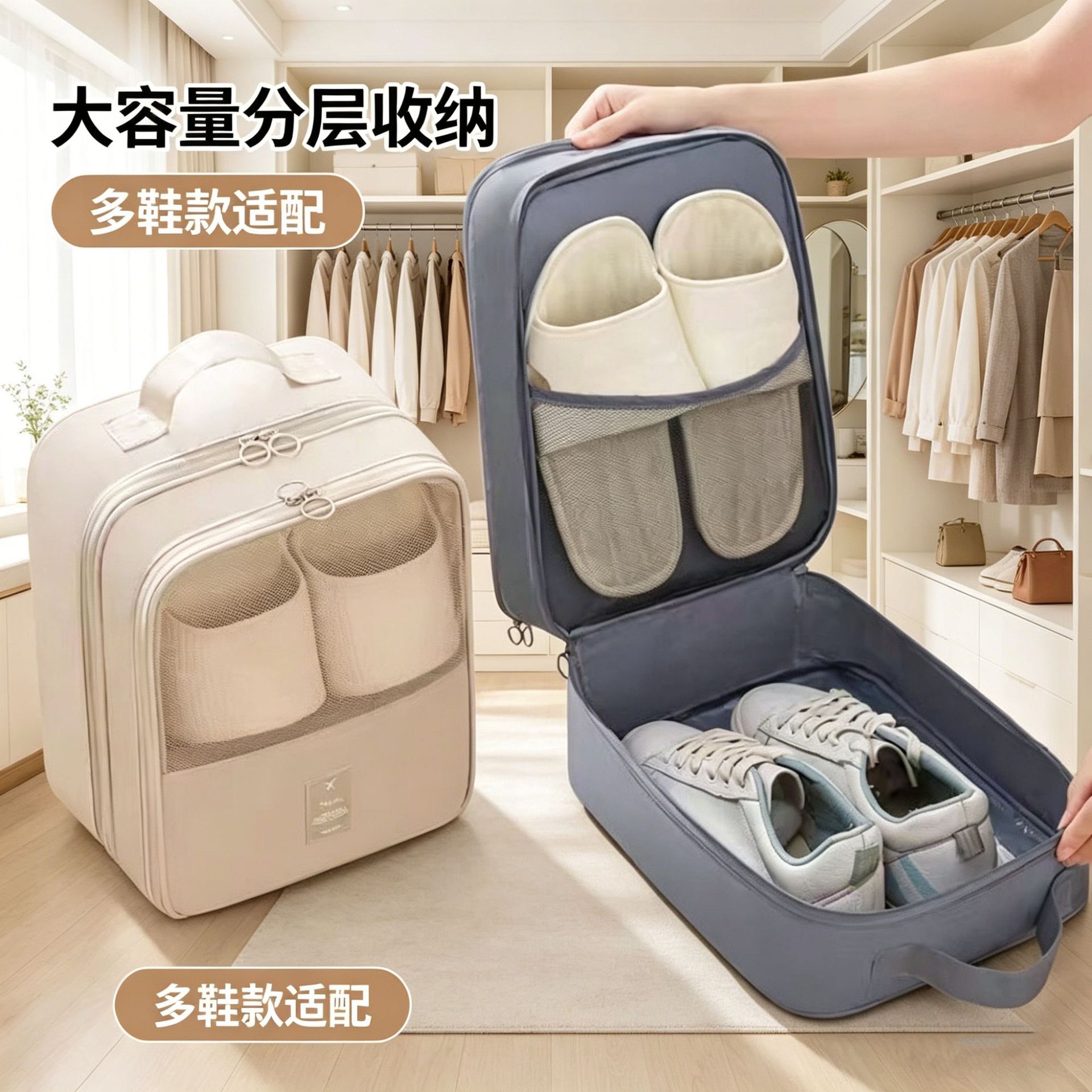 鞋盒旅行纳包便携式整理箱防尘拖鞋子纳盒车载用装鞋子神器