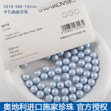�µ�������ʩ��������5818-948-10mm��������˹�ˮ������ɢ��