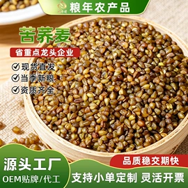 豆类;麦类;综合蔬果干