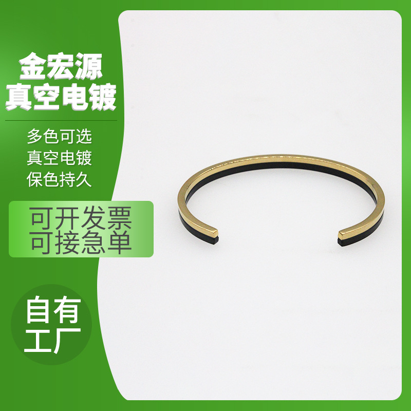东莞厂家不锈钢真空电镀加工PVD镀膜24K18K14K内金香槟金五金配件