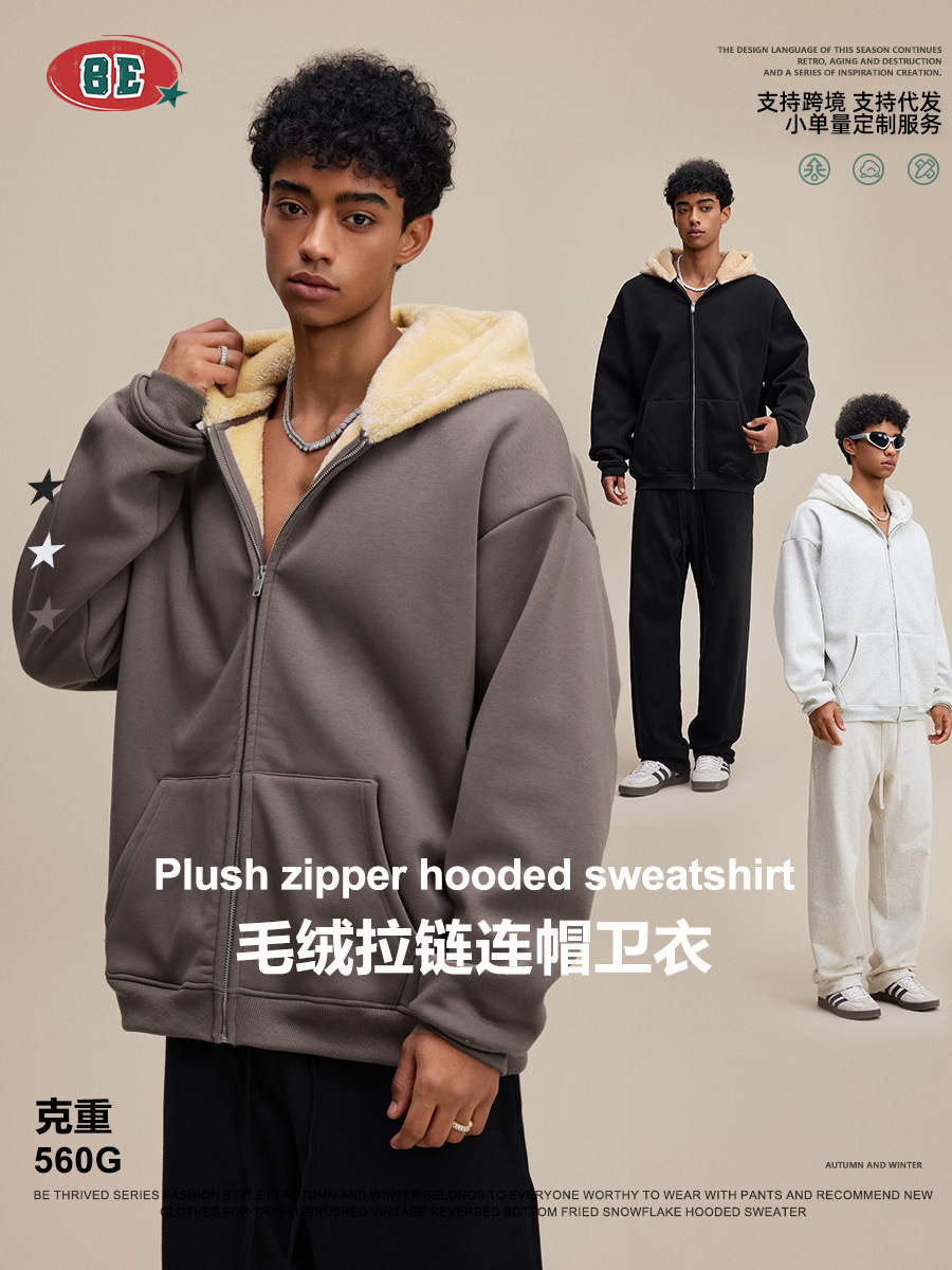 Be Hombres| 2025 otoño estilo americano de moda compuesto de peluche cardigan con capuz suéter con cremallera suelta chaqueta para hombre
