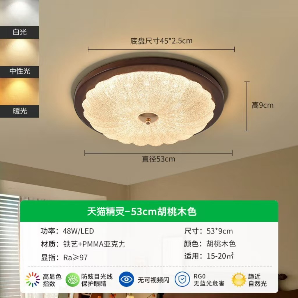 Type a diameter 53cm [tmall elf]