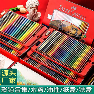 ���x�ؼβ�ɫ�U�P 72ɫ���Բ��U100ɫˮ�ܲ��U36ɫ48ɫ�Ǳ��Tʿ