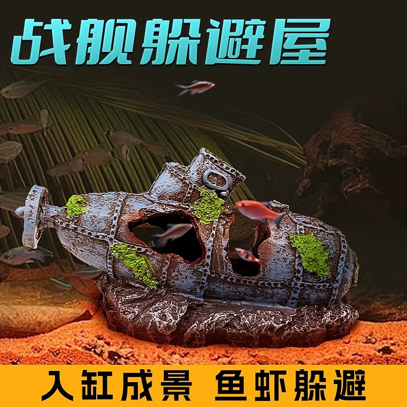 Аквариум имитирует кораблекрушение подводной лодки