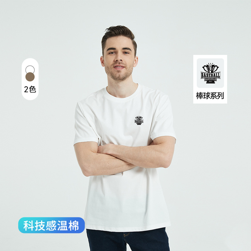 Baseball Champion Series/Anti-Wrinkle Breathable/Tech Temperature-Sensitive Cotton Short-Sleeved T-Shirt Men's Summer New T-Shirt Ice Feeling
