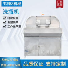 厂家直销304不锈钢半自动2头刷瓶机 酱油醋酱料玻璃瓶装冲洗设备