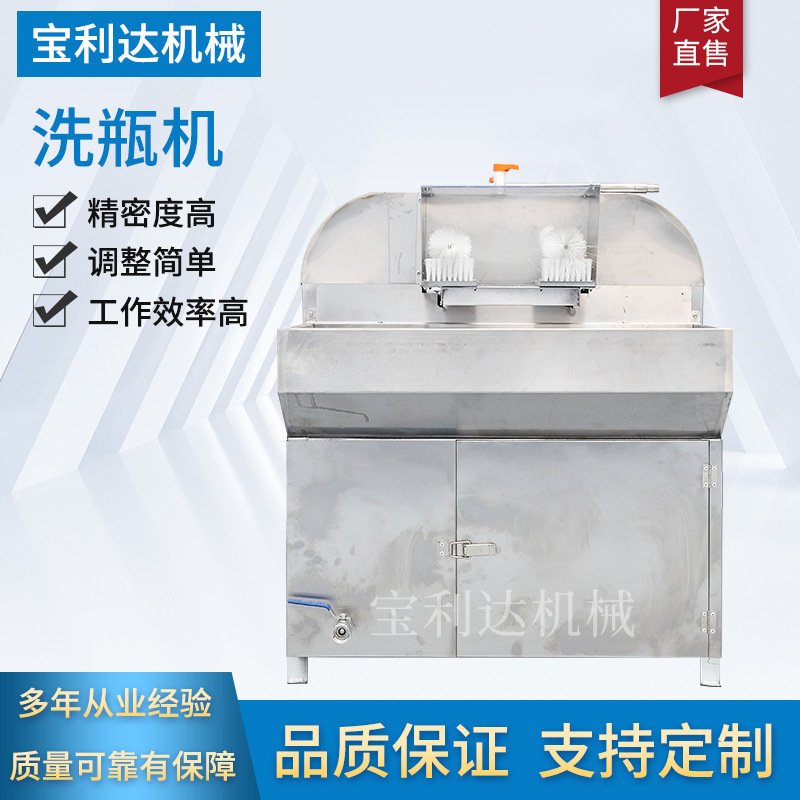 厂家直销304不锈钢半自动2头刷瓶机 酱油醋酱料玻璃瓶装冲洗设备
