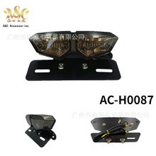 AC-H0087摩托车改装复古通用LED后尾灯车牌灯刹车灯