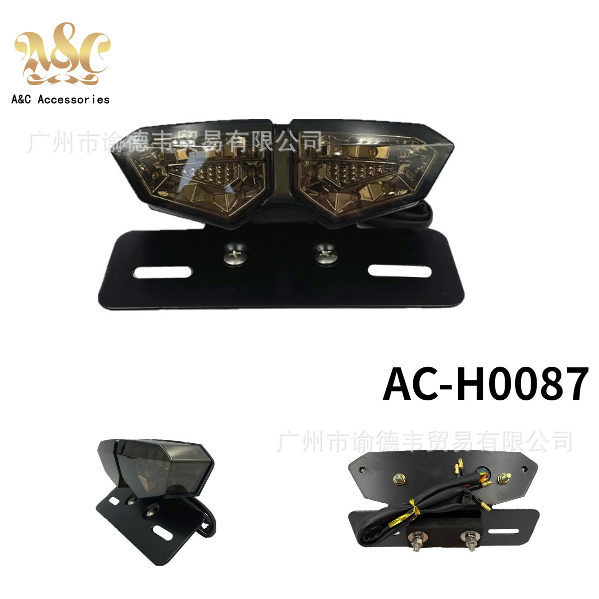 AC-H0087摩托车改装复古通用LED后尾灯车牌灯刹车灯