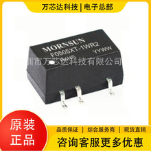 F0505XT-1WR2 SOP6 DC-DC�Դģ�K ݔ��4.5-5.5Vݔ��5V F0505XT-1