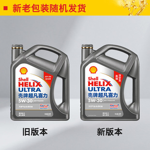 ���ƙC��ϲ���Қ�5w30ȫ�ϳəC�͝������m��춇������܇��4L