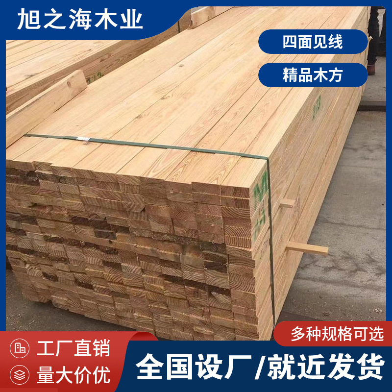 木方花旗松木方规格建筑口料建筑工程工地木方规格建筑工地用