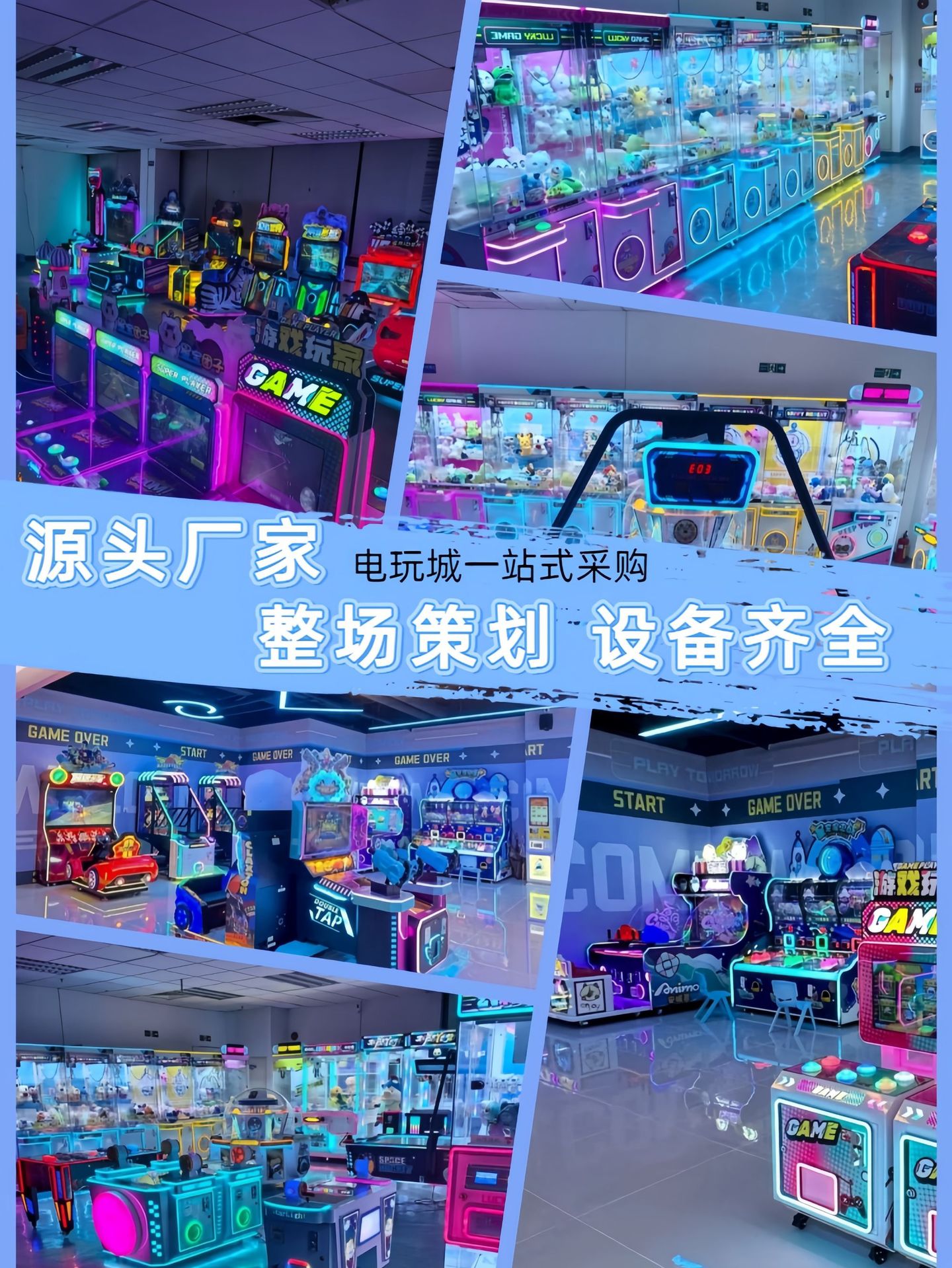 Fuente de fábrica de juegos de juegos de ciudad transfronteriza, juegos de entretenimiento para adultos, equipos de juegos de sala de juegos, máquinas arcade