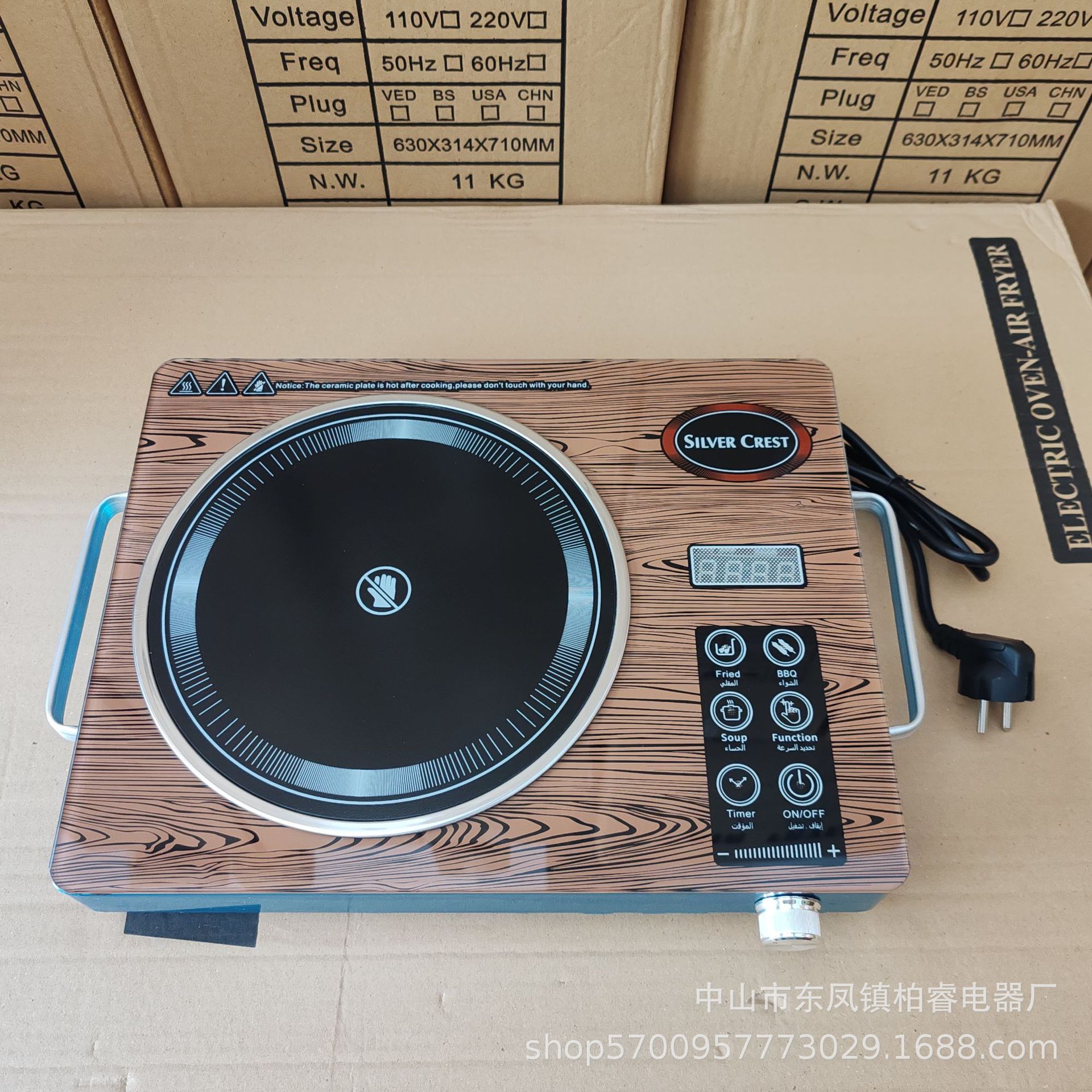 跨境出口大功率电陶炉炒菜煲汤火锅不挑锅智能爆炒火锅速热电磁炉