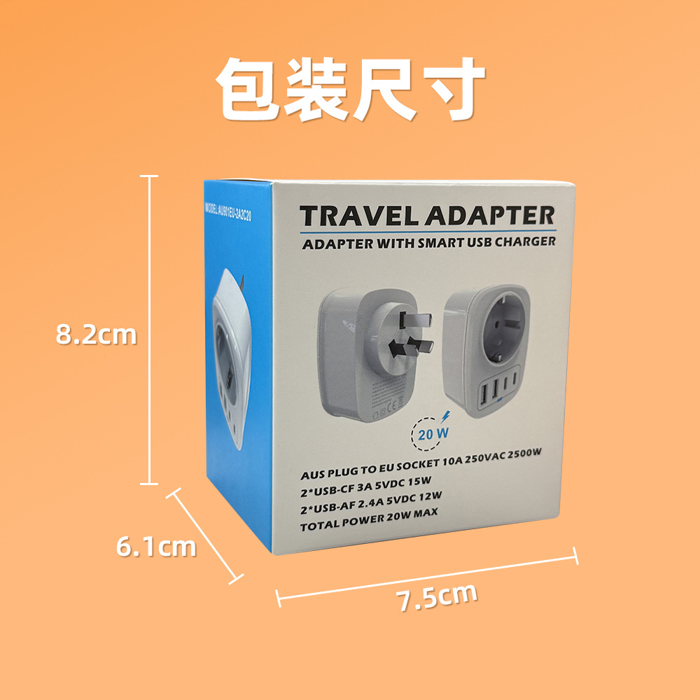 欧规