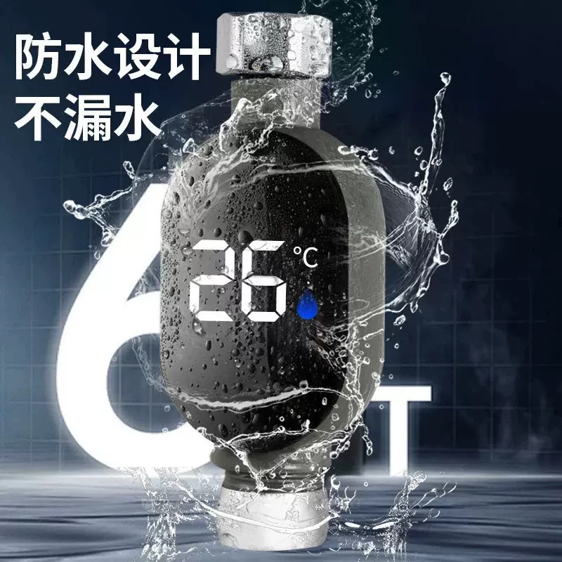 花洒温度计宝宝洗澡测温感温淋浴配件显示器太阳能家用水温显示器