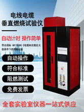 늾���|��ֱȼ��ԇ�C�θ����Ͼ���ȼ�����x