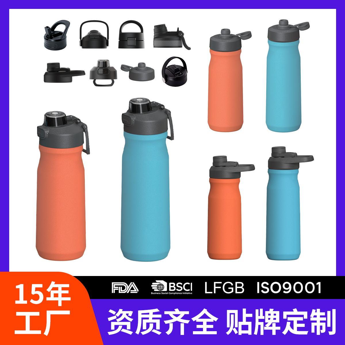 Amazon's New Stainless Steel Cycling Water Cup Customized Road Mountain Bike Accessories Equipment Sports Water Bottle
