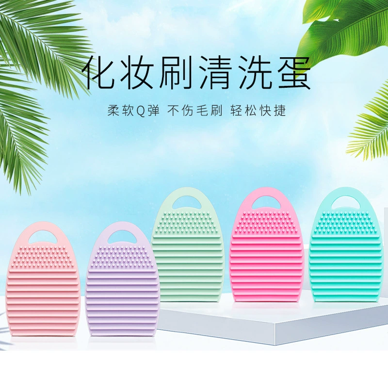Спотовая силиконовая щетка для чистки макияжа Силиконовая щетка для чистки яиц