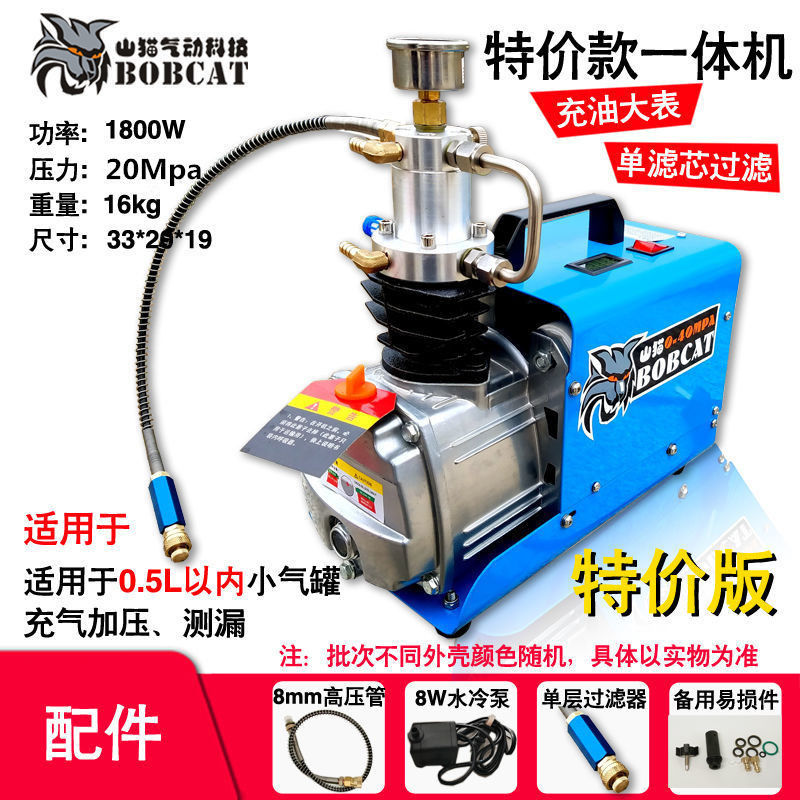 30MPA 간소화 버전 올인원 기계(필터 포함)