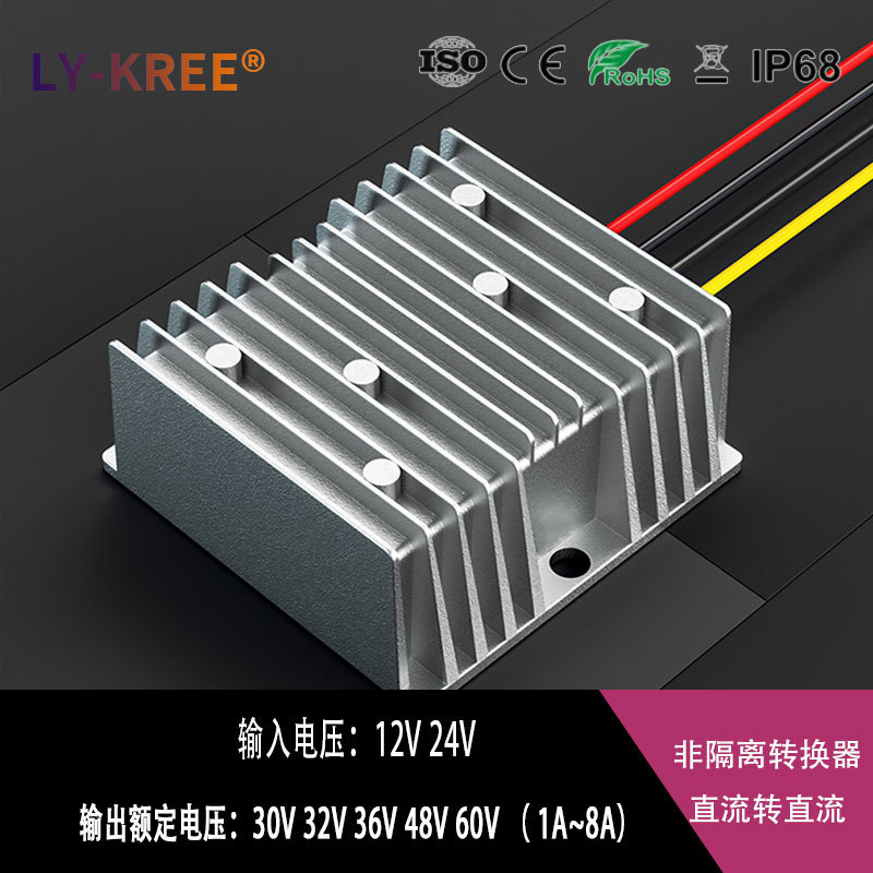 12V24V升30V32V36V48V60V 2A3A5A 电源转换器 DC-DC车载升压模块