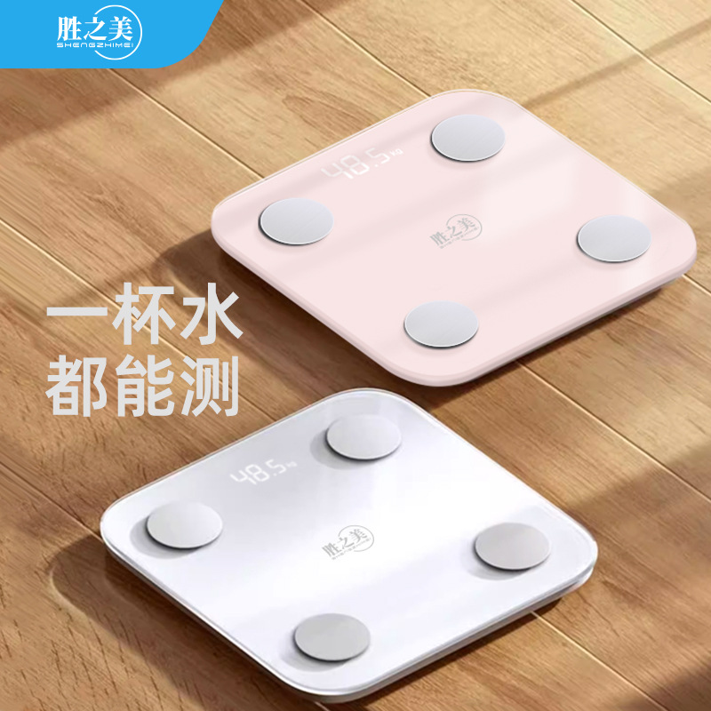 Body Fat Scale Body Weighing Scale for Men and Women Home Intelligent Body Fat Weighing Electronic Scale