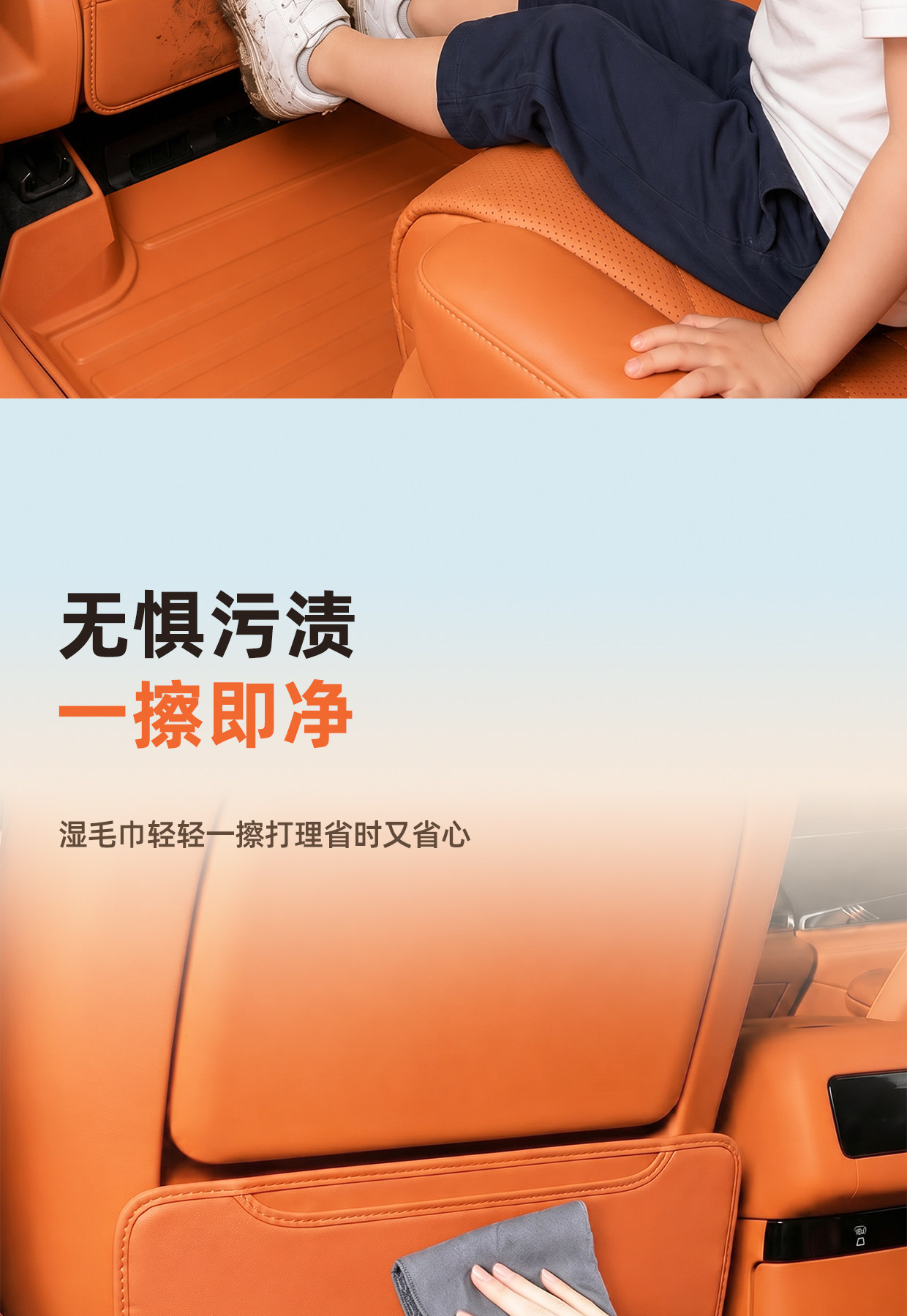 Suitable for BYD Tang EV seat anti-kick pad, car seat back anti-kick pad, rear seat dirt-resistant and wear-resistant interior
