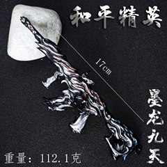 Peace Elite 周辺モデル Mo Long Jiutian 小道具合金金属小道具モデル装飾品シミュレーション工芸品