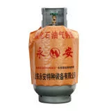山东永安批发50公斤液化气瓶10kg5kg15kg丙烷瓶正丁烷异丁烷厂家