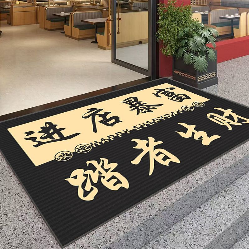 商用进门地垫店铺酒店门口红色迎宾地毯大面积耐脏除尘脚垫