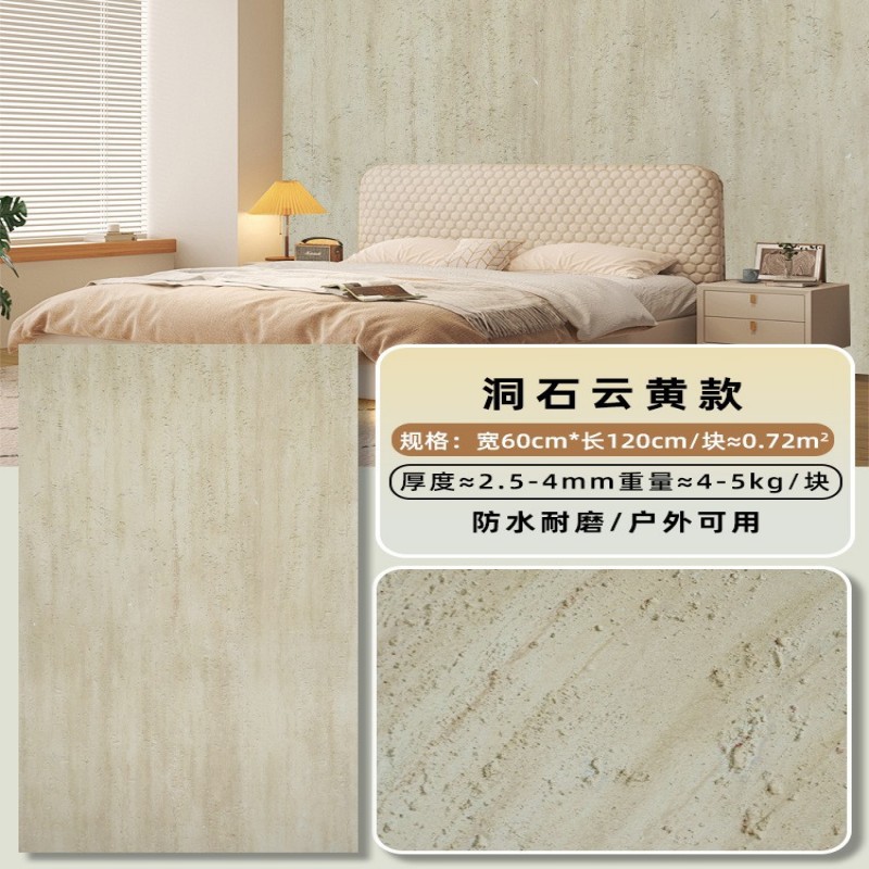 Piedra flexible flexible, porcelana suave ultrafina, decoración de paredes interiores y exteriores, piedra cultural, placa de tierra apisonada, piedra de luna estrella, piedra blanda, travertino