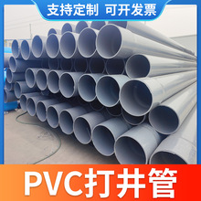 pvc���׹���� ���ڹ��r���ȵ�������ˮ�� pvc�򾮹� 110��