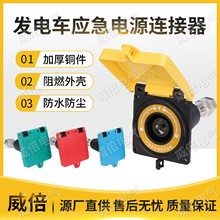 630A800A MC����������䙙�����Դ�����l�܇�����B�������^