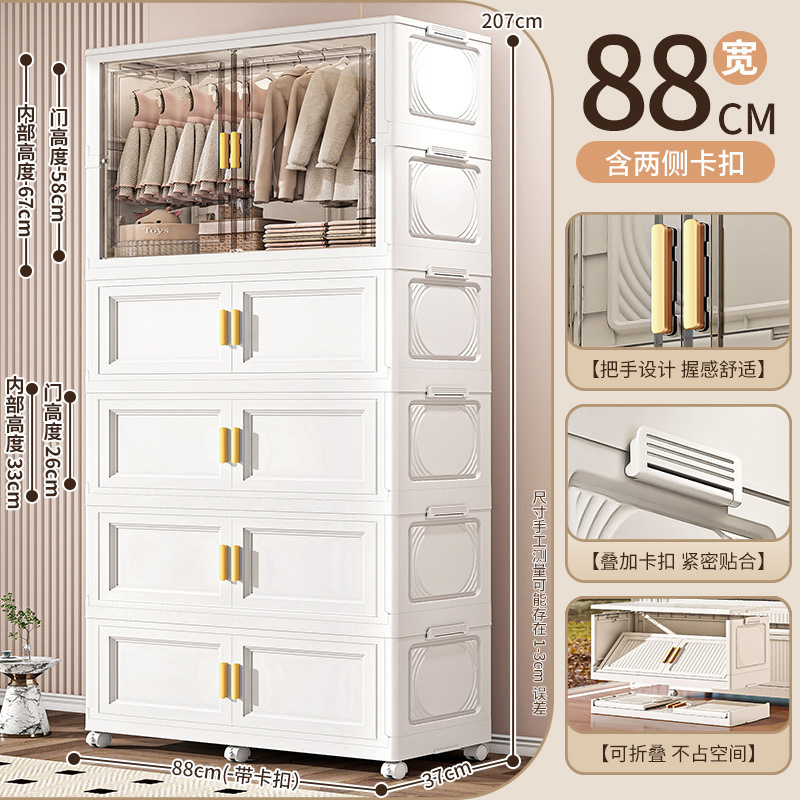 88 armario plegable europeo de ancho 1 capa + caja plegable 4 capa