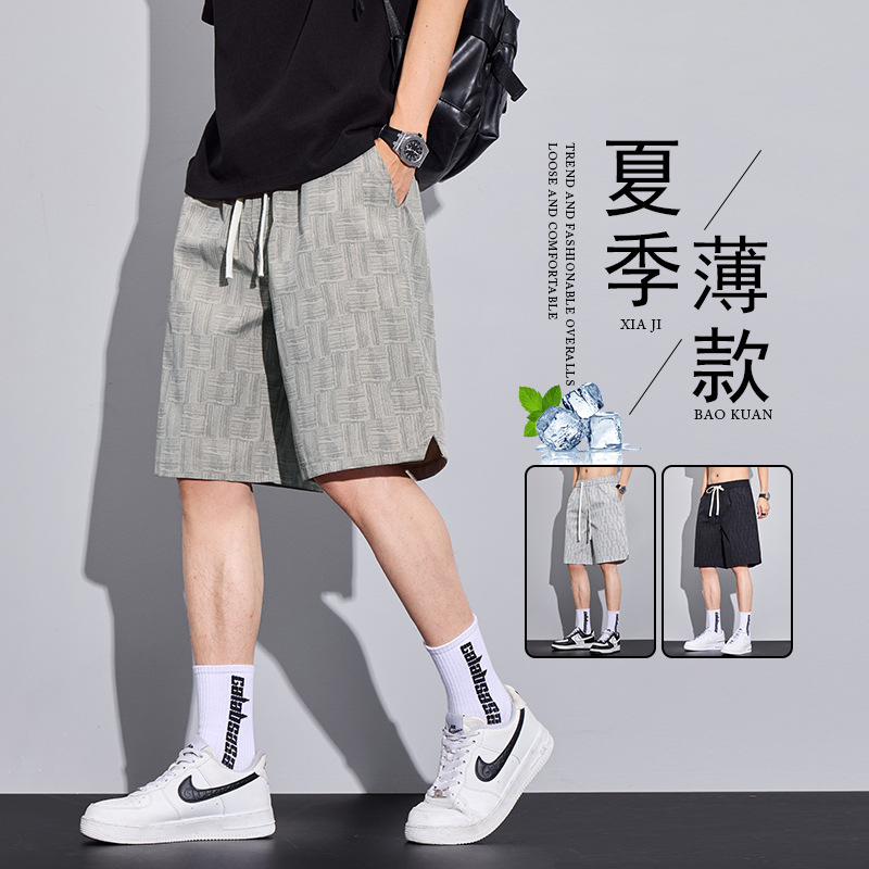 Shorts Boys Summer Thin Sports Casual Ice Silk Pants Trendy Brand Outer Wear Quick-drying Loose Five-point Pants