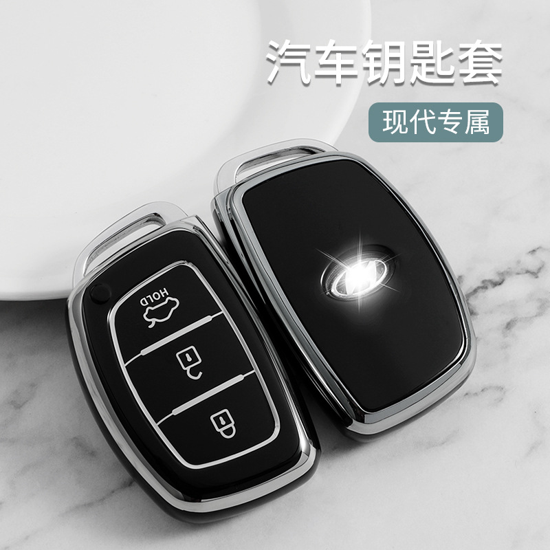 適用北京現代領動鑰匙套ix35朗動名圖ix25悅動瑞納伊蘭特車包殼扣