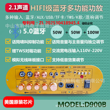 �羳ר��D900B�����ڹ��Ű������������k��12V���以��TWS����