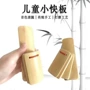 表演儿童小孩相声快板